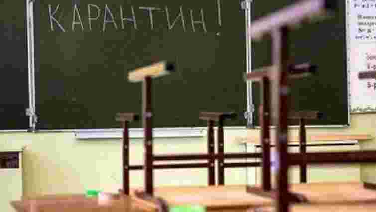 Ще одну школу Львова закрили на карантин до кінця тижня