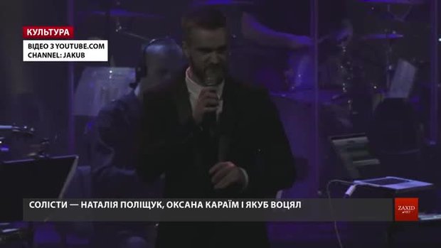 У Львові в проекті «Хіти Бродвею» зазвучать фрагменти з найвідоміших мюзиклів