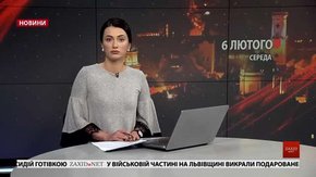 Головні новини Львова за 6 лютого