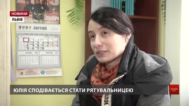 33-річна львів’янка, яка хоче стати пожежницею, склала перші тести