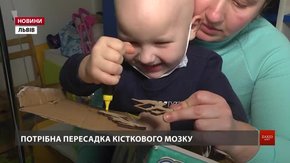 Для порятунку 4-річного хлопчика за місяць потрібно зібрати 5 млн грн