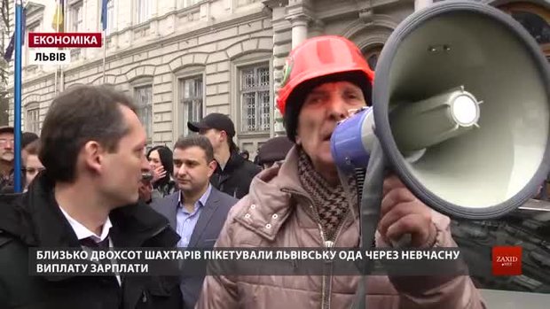 Через борги із зарплати шахтарі ДП «Львіввугілля» вийшли на пікет 
