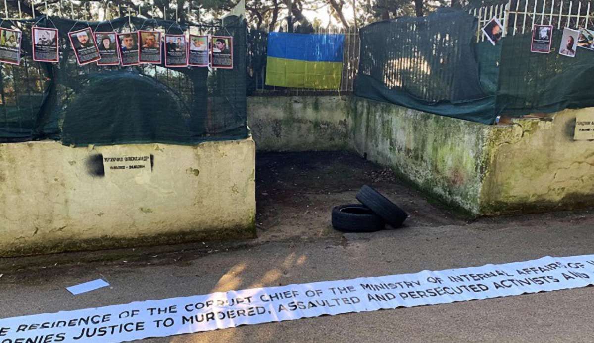 В Італії активісти під час акції протесту обмалювали паркан вілли Арсена Авакова