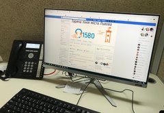 Гаряча група