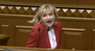 Ірина Луценко переплутала законопроекти і вилаялась з трибуни Верховної Ради. Відео дня