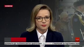 Головні новини Львова за 7 лютого