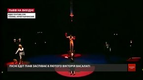 Культурні події у Львові на вихідні 9-10 лютого