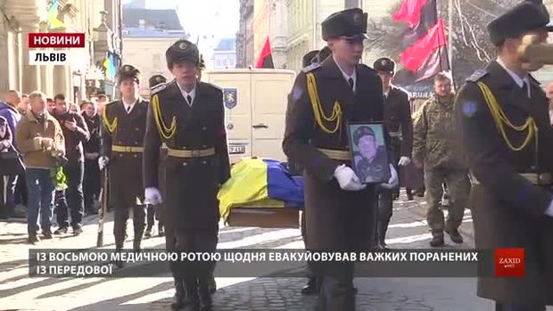 На Личакові поховали бійця, який загинув на сході України