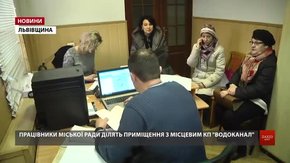 Міська рада Сколе залишилась без приміщення для роботи