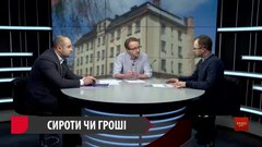 «Не треба маніпулювати, що одним дати – це в інших забрати»