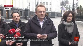 Садовий оприлюднив умови таємної угоди, яку пропонував Порошенко для зняття сміттєвої блокади