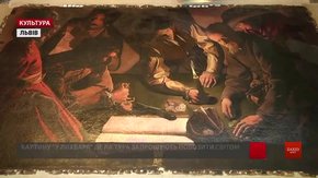 У Львові реставрують шедевр XVII століття ‒ картину француза Жоржа де Ла Тура «У лихваря»