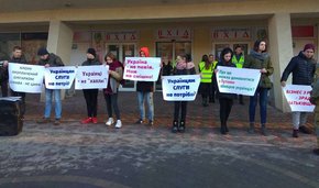 Під львівським цирком відбувся пікет проти Володимира Зеленського