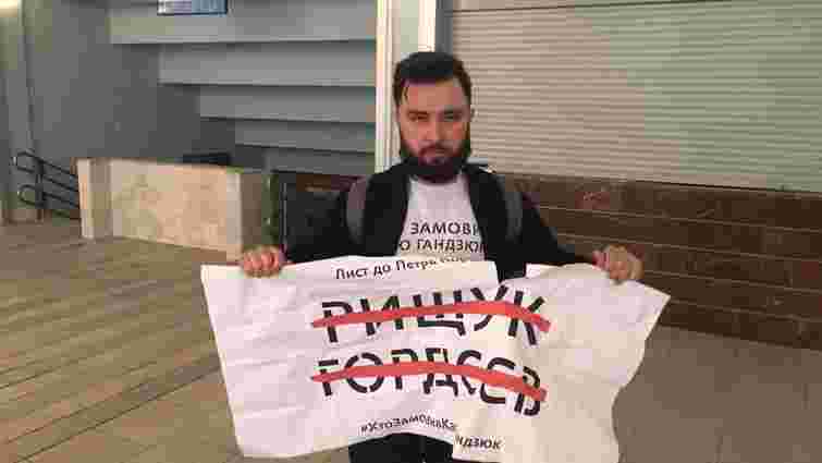 Охоронці форуму Порошенка порвали плакат активіста ініціативи «Хто замовив Катю Гандзюк?»