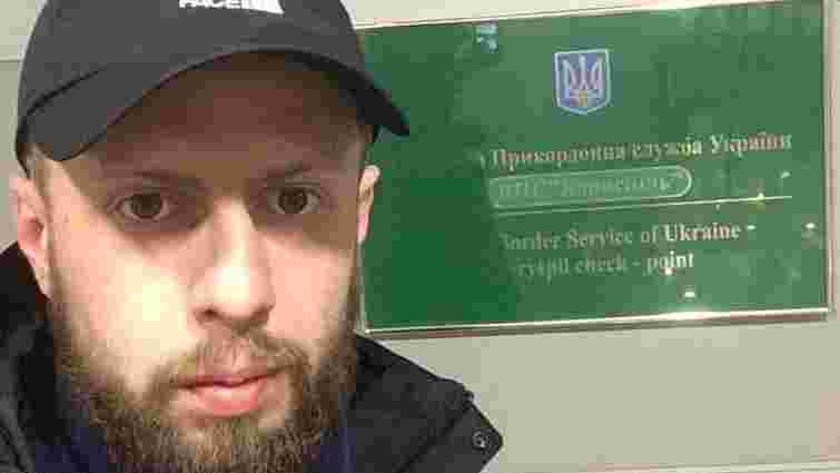 У «Борисполі» затримали пікетувальника італійської вілли Авакова