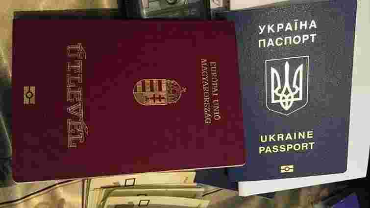 Угорщина порушила 370 справ проти українців через шахрайство із отриманням паспортів