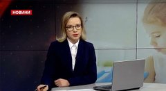 Головні новини Львова за 11 лютого