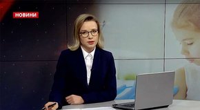 Головні новини Львова за 11 лютого