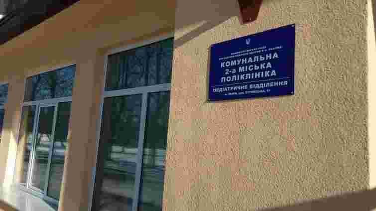 Міністерство оборони виселяє дитячу поліклініку з приміщення у Львові