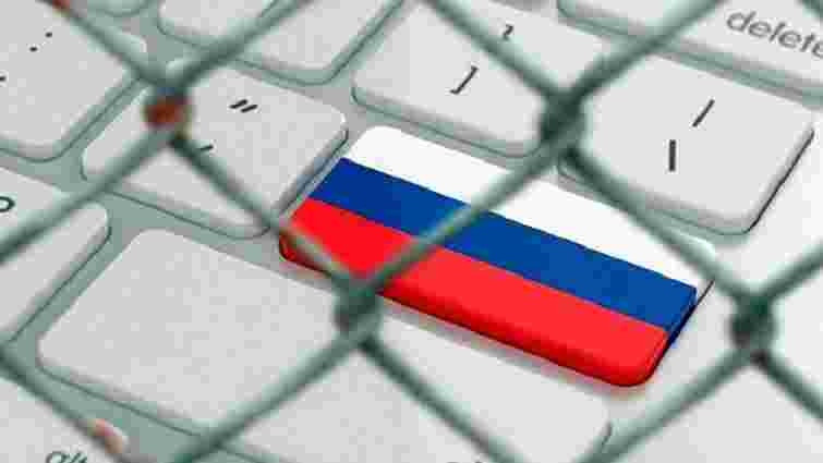 СБУ запропонувала заблокувати ще 100 сайтів, що «пропагують російську ідеологію»