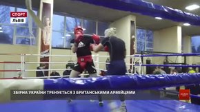 Боксерська збірна України у Львові тренується з армійськими атлетами Британії