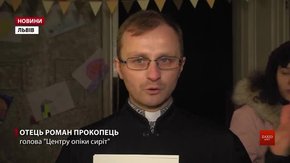 У Львові презентували концепцію Дому милосердя святого Миколая