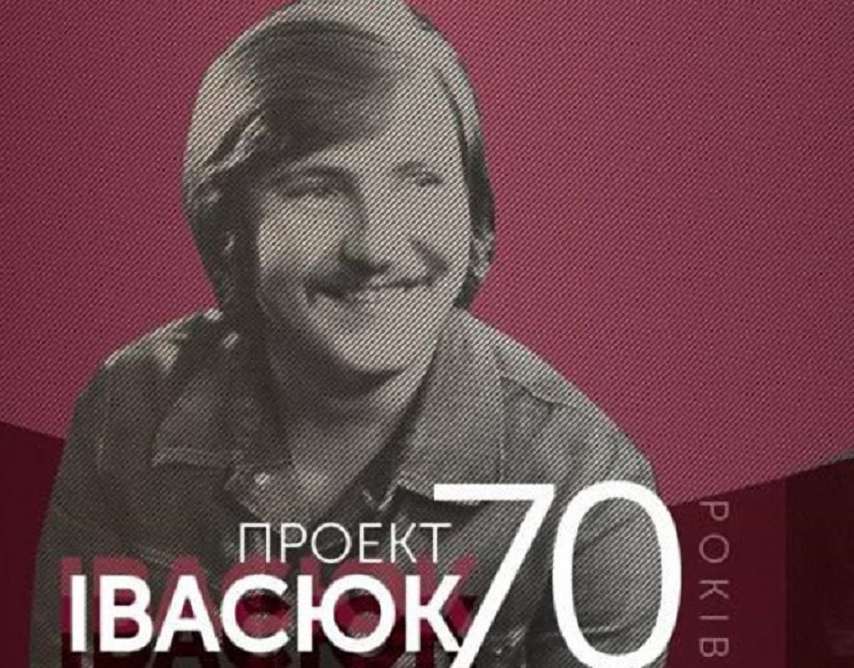 У Львівській опері твори композитора Володимира Івасюка зазвучать у різних стилях 