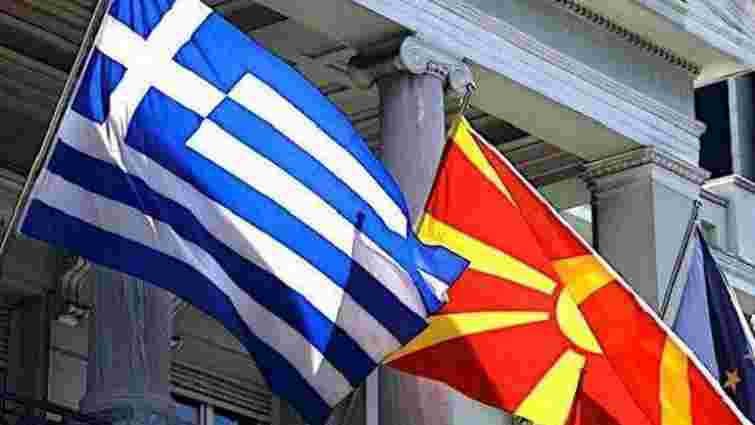 Македонія офіційно змінила свою назву на Північну Македонію