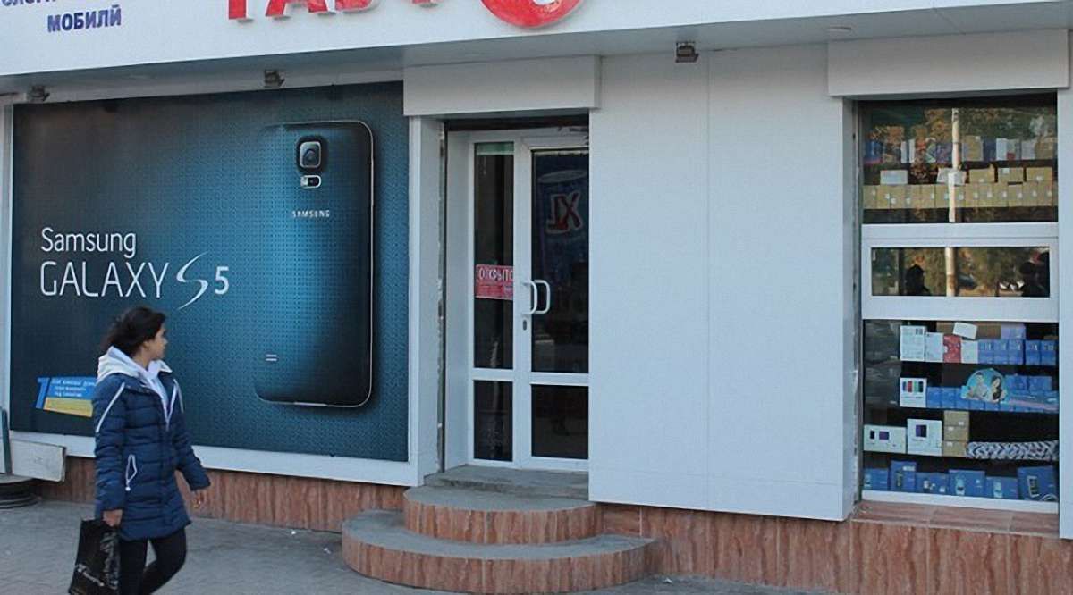 Продавець на Тернопільщині оформив кредит на клієнтку без її відома 