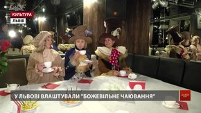 Львівські актори влаштували перформанс «Божевільне чаювання» перед прем'єрою «Аліси»