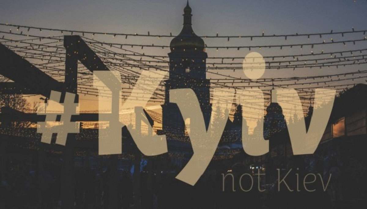 Авіаперевізник МАУ відмовився змінити зросійщену назву Kiev на Kyiv