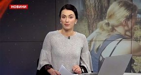 Головні новини Львова за 13 лютого