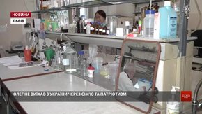 Львів платить гроші талановитим науковцям 