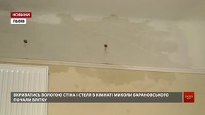У квартирі львів'янина через сусідній будинок замокають стіни і стеля