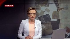 Головні новини Львова за 14 лютого