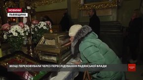 До мощей святого Валентина у Самборі щороку приїжджають люди з різних куточків України та світу 