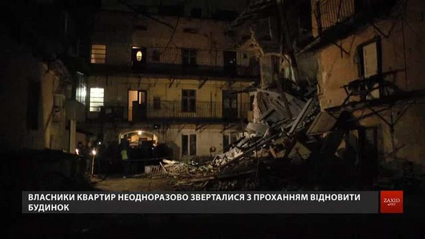 У центрі Львова обвалилась стіна триповерхового будинку