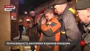 У будинку в центрі Львова, де стався обвал, існує загроза руйнування сусідніх приміщень