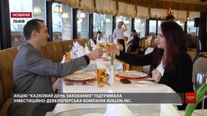 Люкс ФМ визначило переможців акції «KAZKOвий день закоханих»