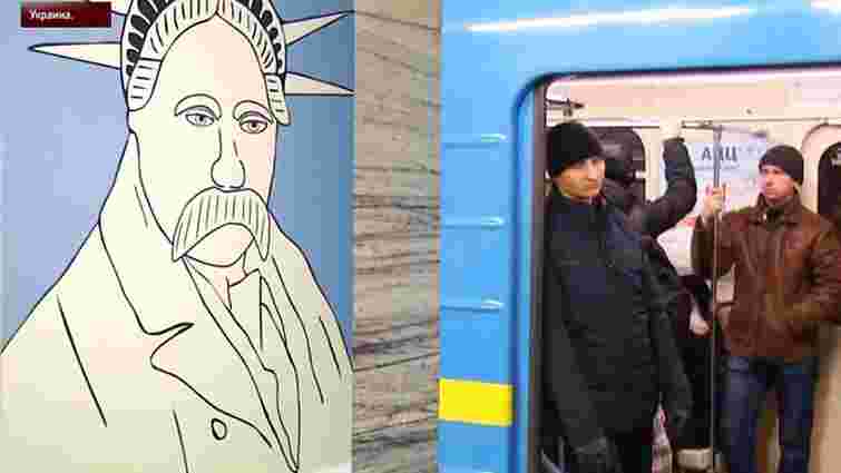 Підозрюваний у хуліганстві порізав ножем портрети Тараса Шевченка у метро Києва