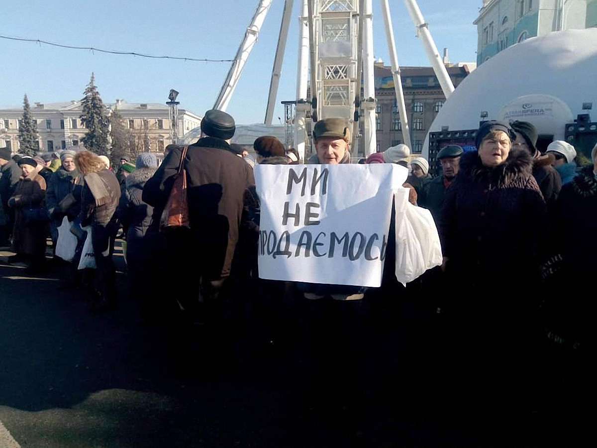 У Києві люди за гроші вийшли на мітинг проти проплачених мітингів
