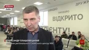 Якість послуг у колишніх МРЕВ  перевірятимуть «таємні агенти»