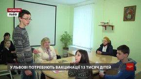 Львівські школярі масово приходять на вакцинацію від кору у районні поліклініки