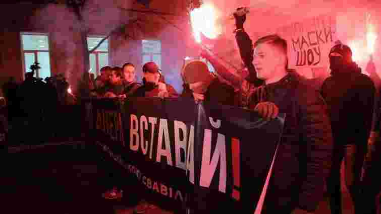 У Києві націоналісти вийшли на акцію «Бандеро, вставай»