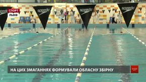 На чемпіонаті Львівщини визначили найпрудкіших плавців