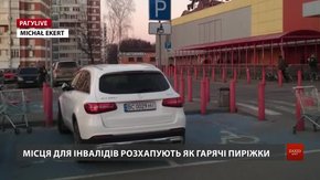 РАГУlive. Випуск за 19 лютого