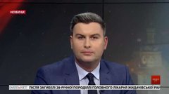 Головні новини Львова за 19 лютого