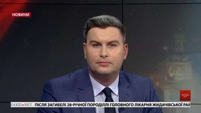 Головні новини Львова за 19 лютого