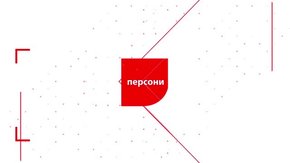 Наливайченко розповів про Українську добровольчу армію, незалежні судові установи і корупцію