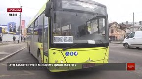 Львівські перевізники випробовують автобуси, якими планують замінити «Еталони» та «Богдани»